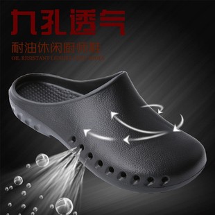Baotou surgical shoes non-slip protective shoes laboratory operating room slippers men's and women's nurse shoes medical doctor shoes