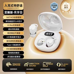 Новая беспроводная Bluetooth-гарнитура для бокового сна не нажимает на уши Мини-шумоподавление сна Высокое качество звука сверхдлинное время автономной работы для мужчин и женщин