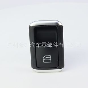 Manufacturers directly apply Mercedes-Benz car window regulator switch electric window switch 2049058202