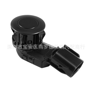 89341-0R060-A0 is suitable for Toyota Lexus electric eye reversing radar 89341-0R060-C0