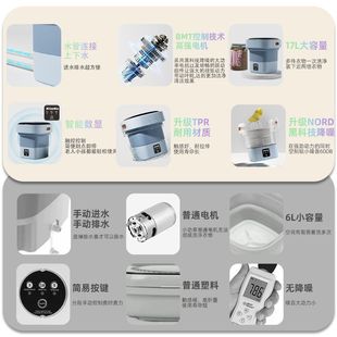 Складная мини-стиральная машина маленькая стирка носки артефакт нижнее белье трусики домашнее моющее устройство