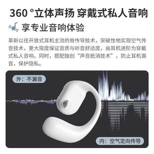 Беспроводная спортивная гарнитура Huaqiang North ows подходит для Huawei Apple, костная проводимость шумоподавляет наушники Bluetooth