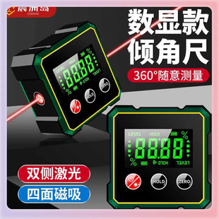 ✅Cross-border magnetic horizontal angle ruler mini protractor slope meter angle measurement electronic digital display inclinometer