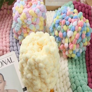 small size ball ball thread hand-woven diy blanket air conditioning blanket blanket cushion foot mat bay window mat snow particle wool ball