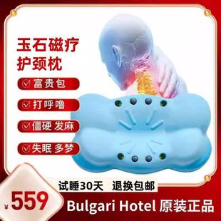 Live explosions small blue clouds memory cotton pillow core magnetic jade pillow adult cervical pillow manufacturers on behalf of the hair