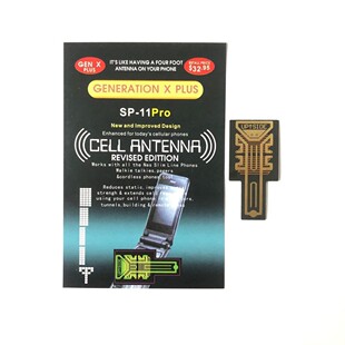 Cross-border tume ebay mobile phone signal enhancement sticker Signal Booster 3g4g mobile phone signal amplifier