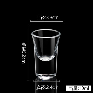 Chinese-style Household Liquor Glass Wine Set Glass Small Wine Cup Small Goblet Spirits Glass Bullet Cup