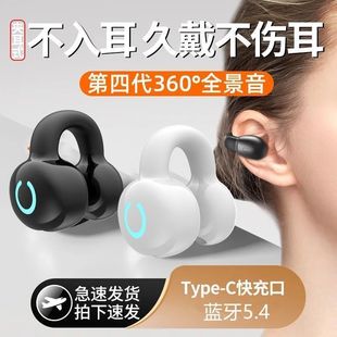Новые звуковые эффекты Berlin Voice беспроводные наушники Bluetooth с открытой костной проводимостью