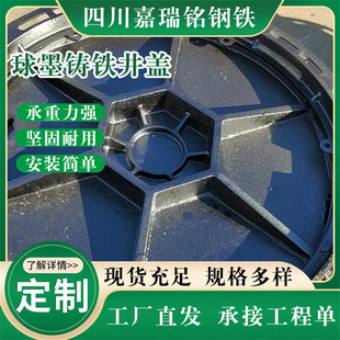 Ductile iron round manhole cover wholesale 800*900*50 heavy municipal road sewage ductile square manhole cover