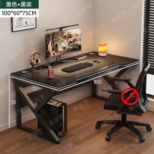 Домашний киберигровой стол якорный стол настольный компьютерный стол живой стол стол стул набор сетки красная спальня простой белый специальный