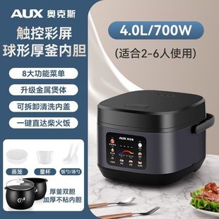 Oaks Smart Touch Rice Cooker Household 3L4L5 Liter Multi-Function Appointment Timed 1-8 Person Steaming Rice Cooker