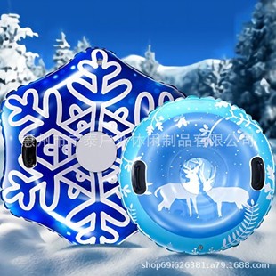Manufacturer Customized Pvc Thickeneded Cold-Resistant Ski Ring Amazon Cross-Border Winter Adult Family Ski Sports Products
