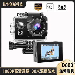 Трансграничная Спортивная камера HD 1080p на открытом воздухе Велоспорт для дайвинга Спортивная DV-камера водонепроницаемая цифровая видеокамера