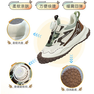 Babu Bean Boys' sneaker Spring and Autumn New Mesh Running Shoes for Middle and Big Boys Non-slip Breathable Children's Shoes