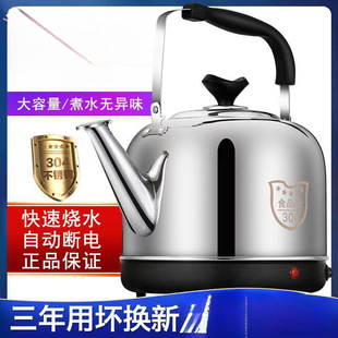 Kettle with Automatic Power-Off and Heat Preservation, Household Teapot, Stainless Steel Electric Kettle, Large Capacity Electric Kettle with Whistle