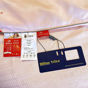 Hilton Yilin Hotel Silk Quilt Homestay Spring, Autumn and Winter Group Buying Gifts Business Purchase Live Quilt Wholesale