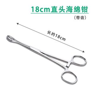 Sponge pliers sponge pliers 18CM straight toothed 25CM straight toothless oval pliers towel pliers hardware manufacturers
