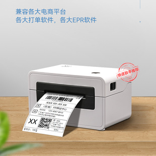 Hanyin N31/N41/N51 one-piece Express single printer mobile phone Bluetooth four-way one-way express single machine