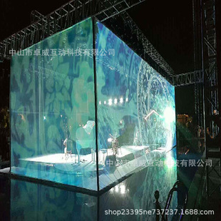 Indoor outdoor large screen wall interactive projection 3d holographic projection gauze screen light and shadow banquet hall scenic spot electric gauze screen