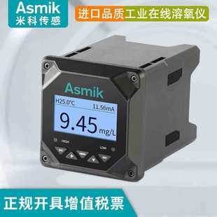 Miko fluorescence dissolved oxygen meter dissolved oxygen detector aquaculture online sewage oxygen sensor probe