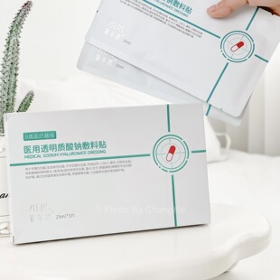 Filth Classic Liquid Dressing Cold Application Non-Mask Hydrating Wound Vulnerable Muscle 5 Tablets after Laser Surgery