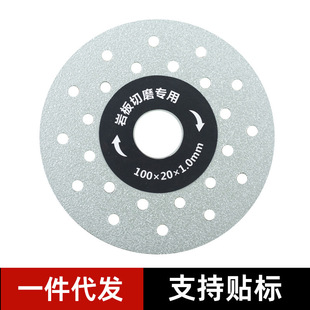 Cross-border rock plate cutting piece new gypsophila ceramic tile glass stone cutting and polishing chamfered diamond hole
