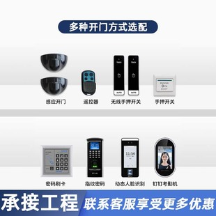 Automatic Sliding Door Glass Sensor Door Access Control System Complete Set of Motor Shopping Mall Office Shop Electric Sliding Door