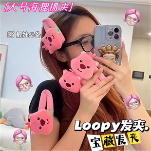 Little Beaver breaking clip pink cute cartoon girl heart hairpin bangs clip broken hairpin back head plush BB clip