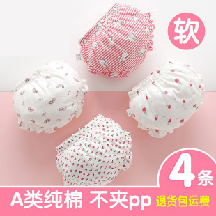 Children's underwear without PP baby girl baby cotton triangle bread pants girl small and medium-sized children's shorts
