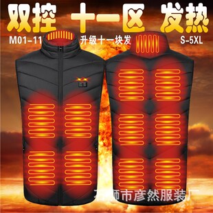 Cross-border large-size heating vest for lovers standing collar heating cotton vest electric heating vest USB intelligent constant temperature heating suit