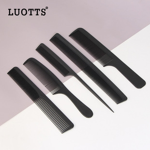 LUOTTS Расческа для стрижки волос из черного углеродного волокна расческа для стрижки волос в парикмахерском стиле Расческа с заостренным хвостом спиральная расческа для волос