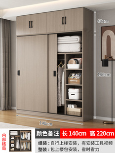 Sliding Door Wardrobe Household Bedroom Simple Assembly Rental Room Economical Wooden Children's Small Cabinet Storage Hanging Wardrobe