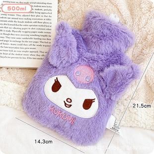 Плюшевая грелка Sanrio KTcat водонагревательная сумка для впрыска воды ins осень-зима