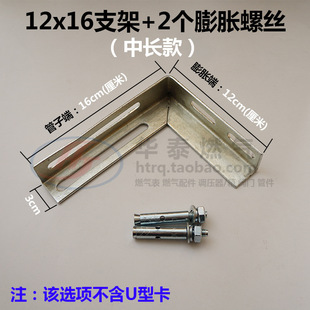 Natural gas support gas pipeline U-shaped clip pipe clip L-shaped angle iron angle steel pipeline fixed fire pipe bracket