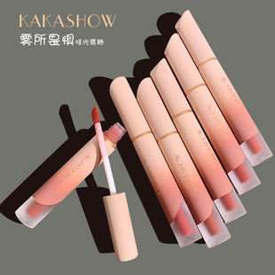 KAKASHOW Cream Matte Lip Glaze Lip Mud Velvet Lipstick White Not Easy to Stick Cup Mist Lip Cheek Blush
