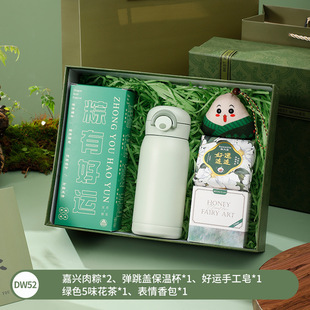 Dragon Boat Festival Gift Accompanying Gift Set Creative Business Gift for Employees and Customers Green Mori Gift Box with logo Printing