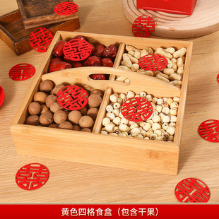 Wedding Supplies Daquan Wedding Decoration Early Childbirth Mould Four Palace Dried Fruit Combination Press Pendulum