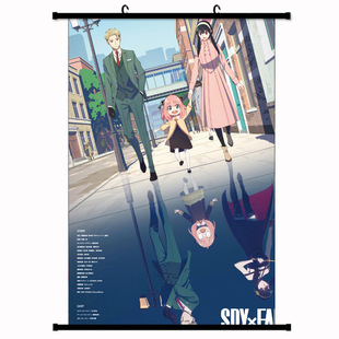 Шпион играет анимацию дома вокруг плаката, чтобы сделать поколение Amazon SPY × FAMILY ....................................................................................................