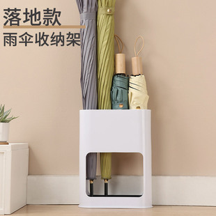 Umbrella Storage Rack Household Door Umbrella Storage Rack Artifact Home Umbrella Rack Plastic Rain Gown Draining Rack Umbrella Bucket