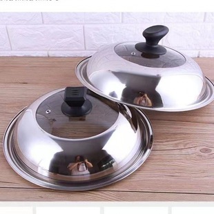 Stainless Steel Pot Cover Visual Combination Cover Wok Universal Pot Cover Tempered Glass Cover High Temperature Resistance Explosion-proof Pot Cover
