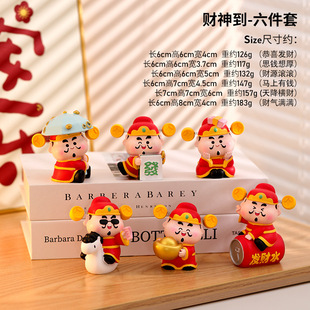 National Fashion God of Wealth little fairy decoration office healing decoration cute car God of Wealth hand-made doll