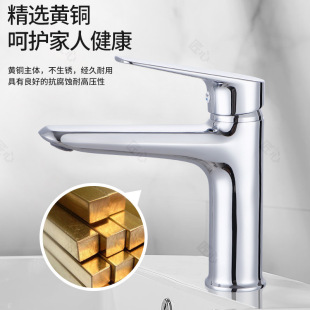 Copper hot and cold basin faucet electroplating table single hole bathroom wash basin faucet factory wholesale