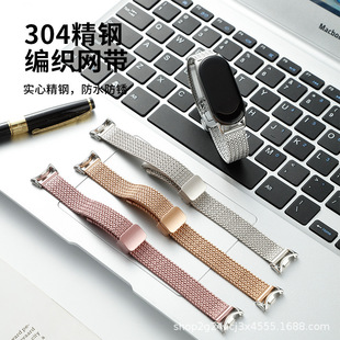 Применимо Xiaomi браслет 8/9 новый интеллектуальный ремешок тонкая пшеничная колосья елка металлическая магнитная пряжка женская браслет