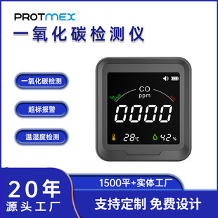 High quality self-developed carbon monoxide detector sold at home and abroad