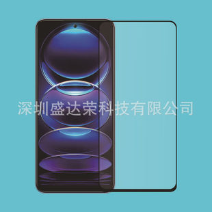 Применимо к закаленной пленке Redmi Note 12 Защитная пленка для мобильного телефона Note12 Pro + Стеклянная пленка шелкография две прочные