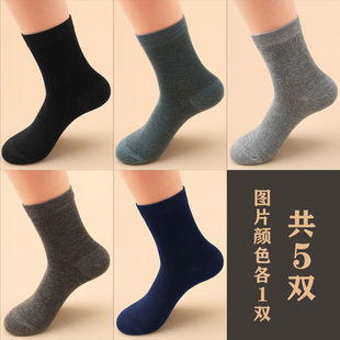 Men's work socks thickened wear-resistant mid-length dad autumn men's spring and autumn Old Man socks old grandpa