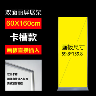 Li Ping display rack 80x 180 door display rack aluminum alloy profile advertising stand fast display poster rack wholesale