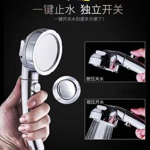Cross-border one-click water stop pressurized shower nozzle handheld shower suit American arm stand shower three-piece set