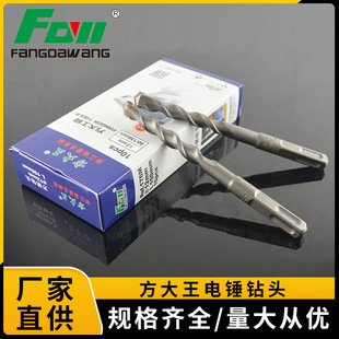 Fang Dawang electric hammer drill square shank square impact drill through wall cement concrete quarrying construction drill wholesale