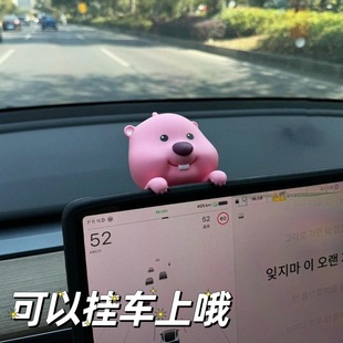 LOOPy Car Ornaments Central Control Screen Pendant Car Interior Accessories Cute Pink Beaver Ruby Cure Gift